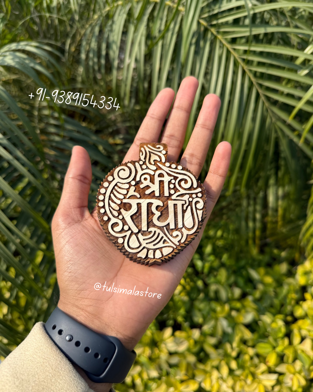 Shri Radha Tulsi Name Seva ЁЯМ╕