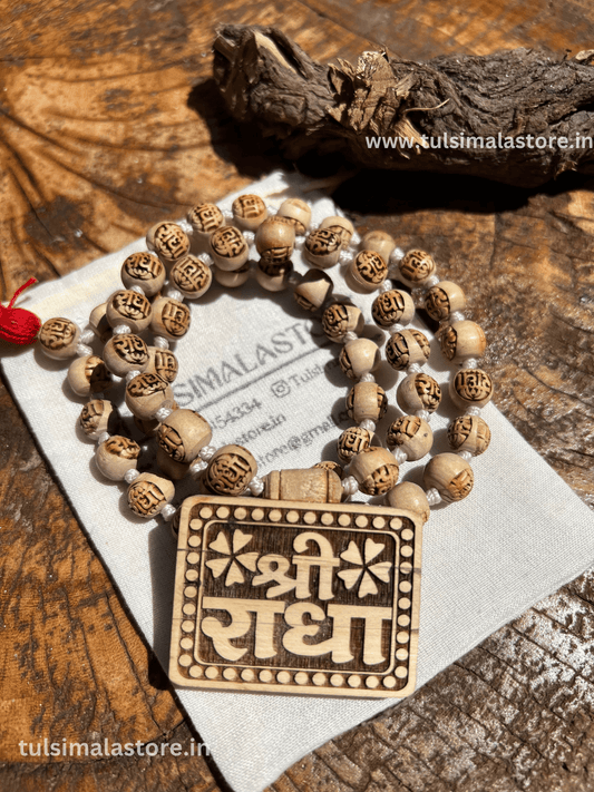 Shri Radha Name Tulsi Locket & Radha Name Tulsi Beads Mala