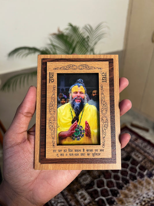 Premanand ji maharaj MDF table frame