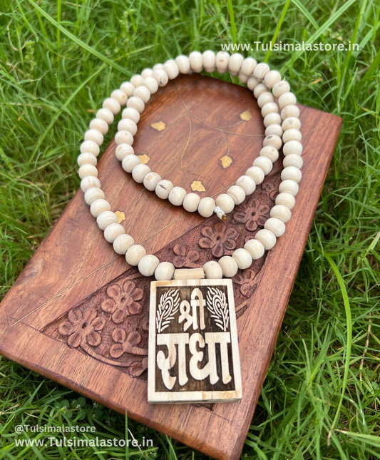 Shri Radha Tulsi Locket Round Beads Kanthi 24 inch