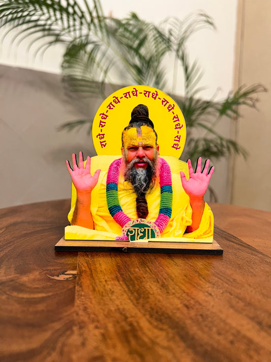 MDF Cutout Frame Shri Premanand Ji Maharaj