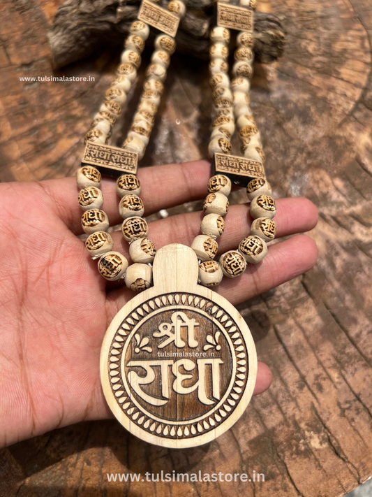 Radha Name Beads 2 Mala Combination & Shree Radha Name Tulsi Locket
