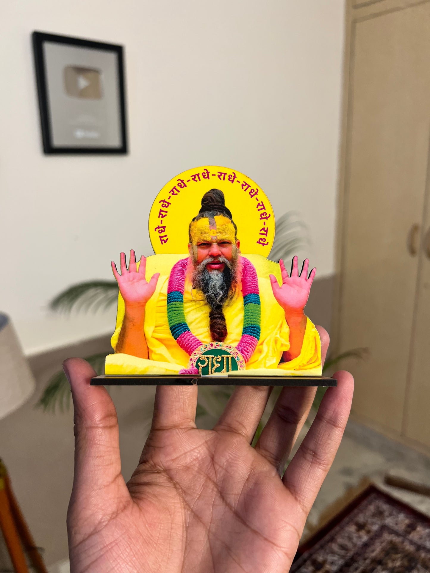 MDF Cutout Frame Shri Premanand Ji Maharaj