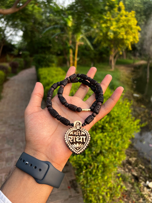 Brown Radha Name Beads Mala & Radha Tulsi Locket ( 22inch