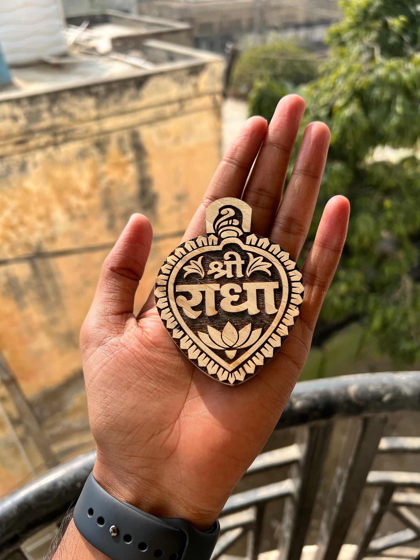 Shri Radha Tulsi Name Seva 3x2.5inch