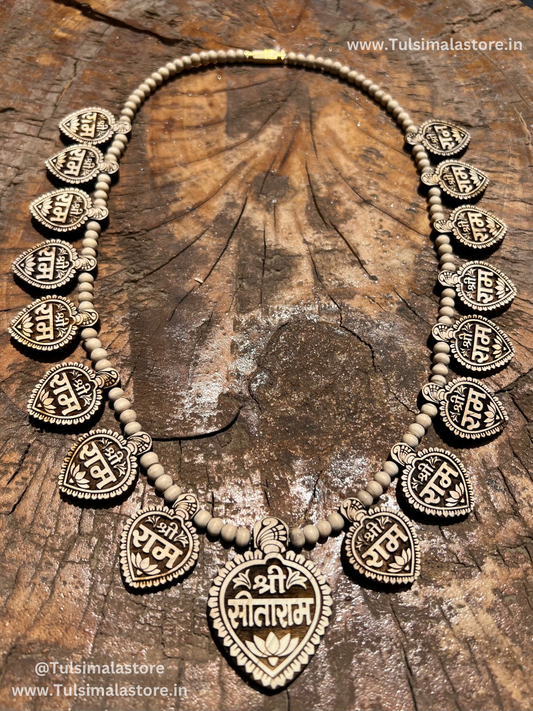 Shree Ram Name 16 Patte Tulsi Mala & 1 Shree SitaRam Name Big Size Locket(1.5inch) (22 inch Total Mala Length)