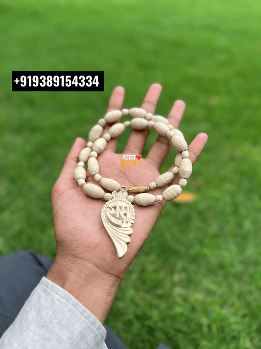 राधा , राम नाम लॉकेट व साथ में तुलसी माला ram Radha