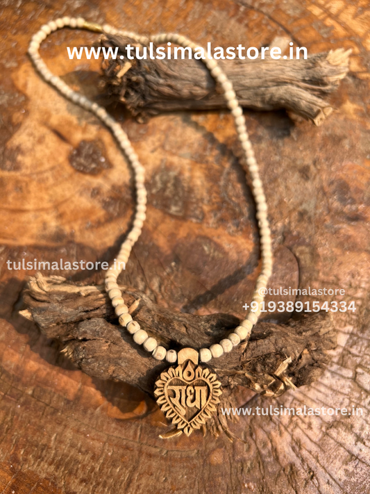 Radha Name locket & Round Beads Kanthi Mala