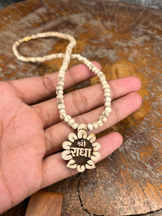 Radha Name locket & Round Beads Kanthi Mala