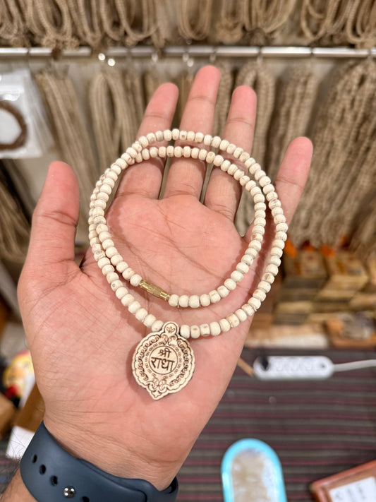 Shri Radha Original Tulsi Locket Kanthi Mala Round Beads 1 Round