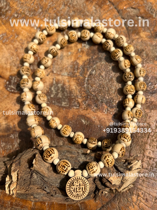 Radha Name Orginal tulsi locket & Radha name mala