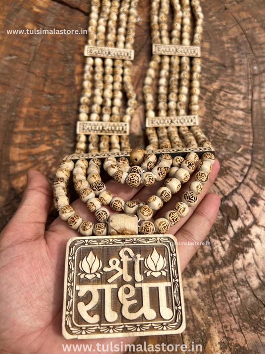 Radha Name Tulsi Beads Panch Mala & Radha Name Tulsi Locket ( 28inch )