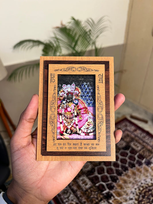 Shri Radhavallabh MDF table frame