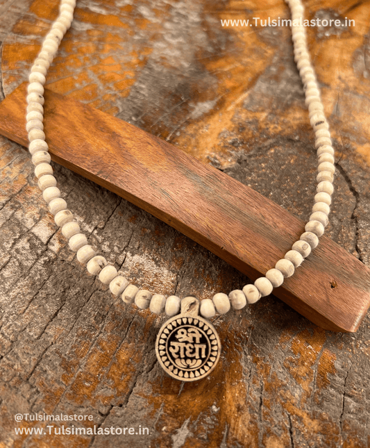 Radha Name locket & Round Beads Kanthi Mala