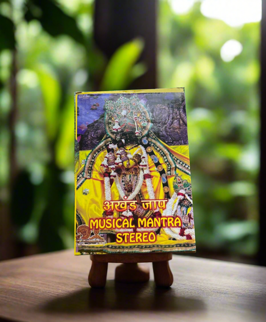 Shree Premanand Maharaj ji Radha Chanting Mantra Box - Wall Hanging Box Vrindavan