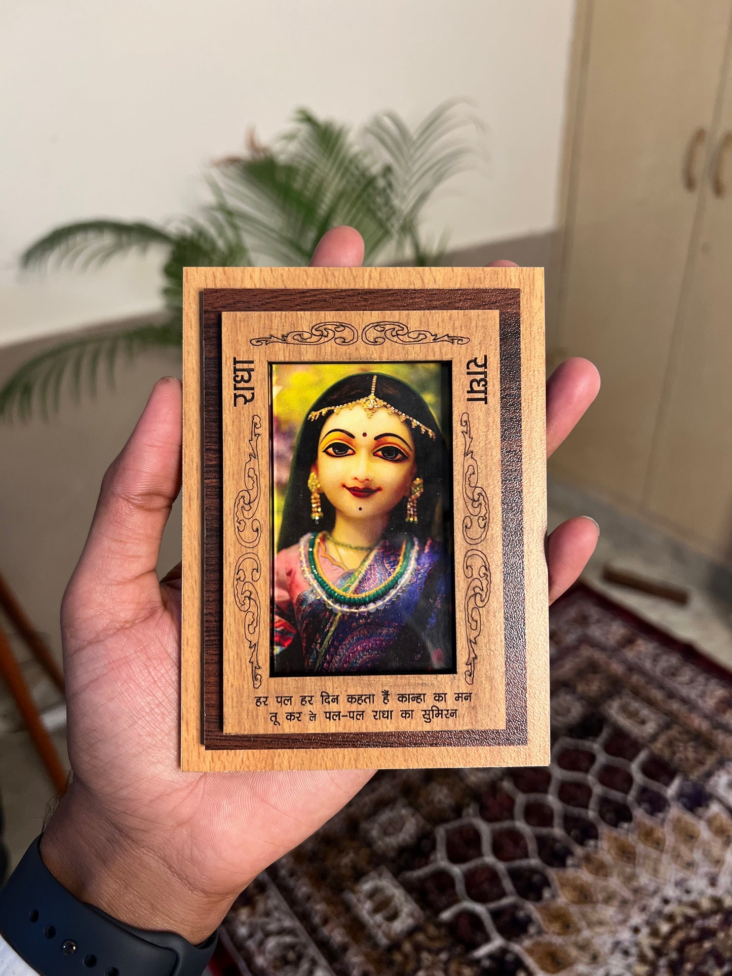 Shri Radharani ji MDF table frame