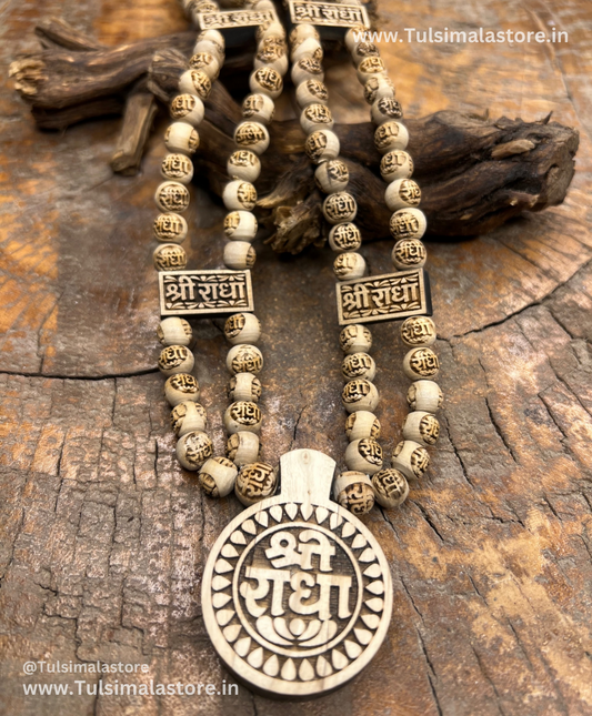 Radha Name Beads & Locket Tulsi Mala