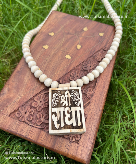 Shri Radha Tulsi Locket Round Beads Kanthi 24 inch