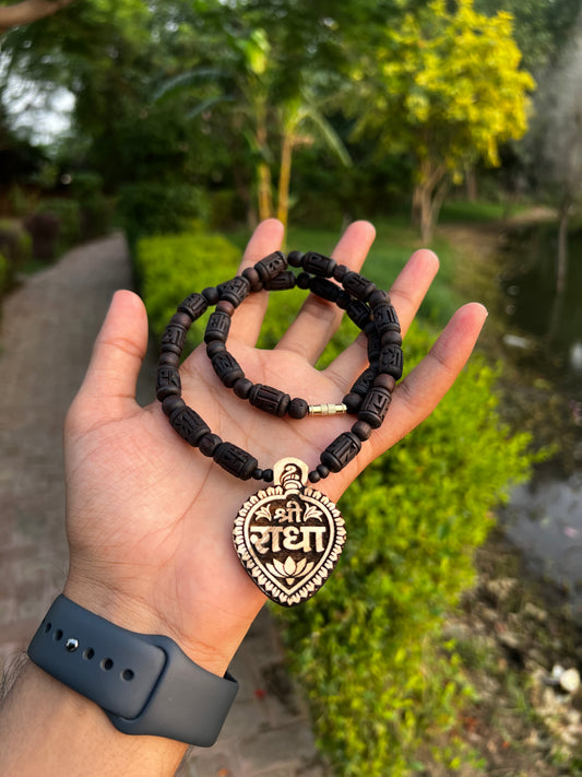 Brown Radha Name Beads Mala & Radha Tulsi Locket ( 22inch