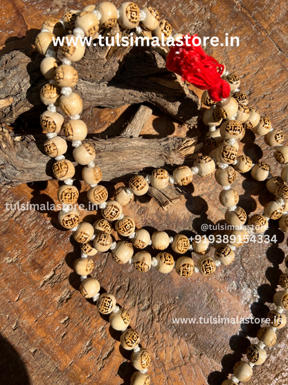 108+1 Tulsi Beads Ram Name Orginal Tulsi Japa Mala