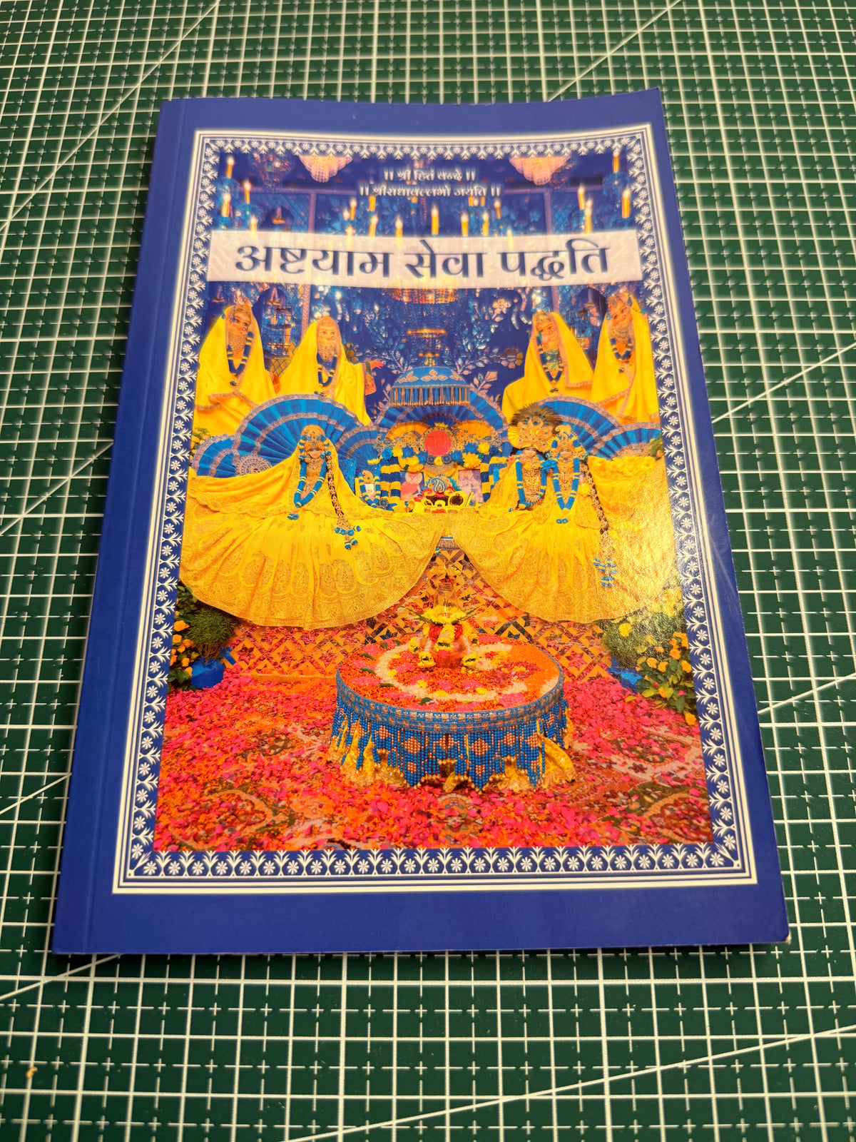 Sacred Vrindavan Devotional Book Set (5 Books) - Shrihit Chaurasi, Radha Chalisa & More