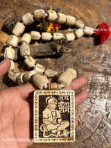 Hanuman ji Tulsi Mala & Locket Jai Sita Ram