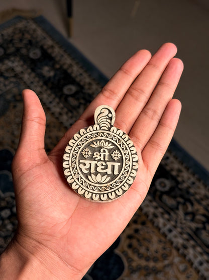 Shri Radha Name Seva Original Tulsi Wood Round Shape 🌸