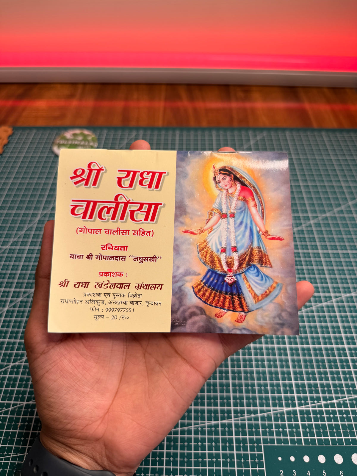 Sacred Vrindavan Devotional Book Set (5 Books) - Shrihit Chaurasi, Radha Chalisa & More