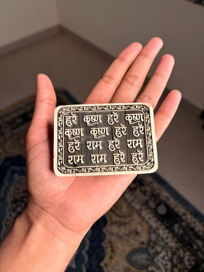 Hare Krishna Mahamantra Name Seva Original Tulsi Wood