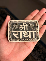 Shri Radha Name Seva Original Tulsi Wood Vrindavan