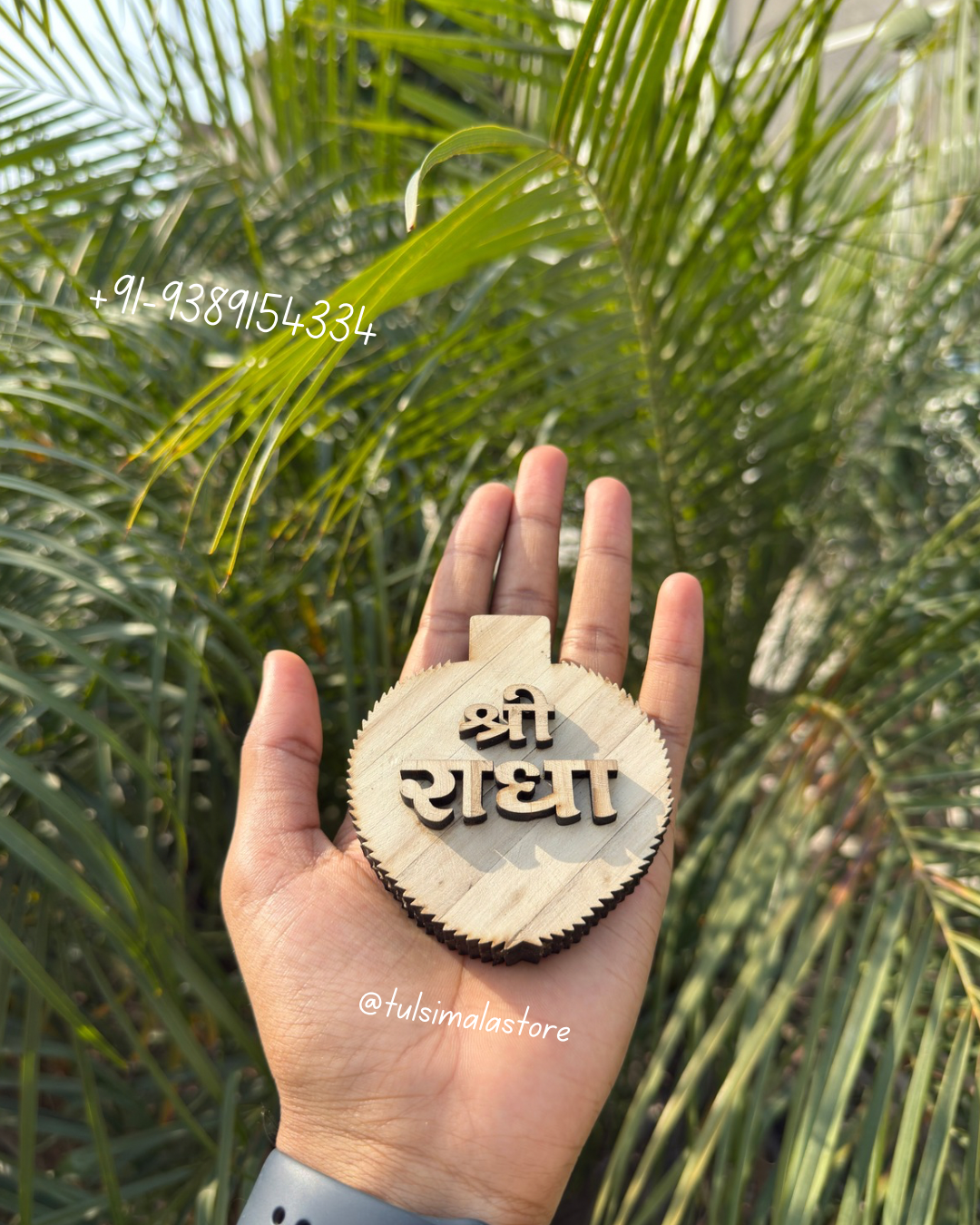 Shri Radha Name Seva Tulsi Se Nirmit 🌸