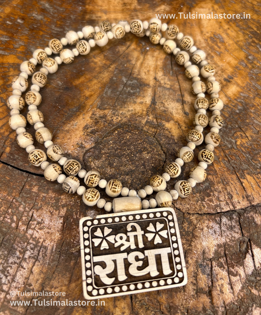 Shree Radha Name Locket & Radha Name Tulsi Beads Mala