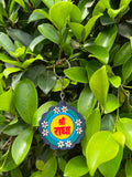 Shree Radha PVC Rubber Keychain