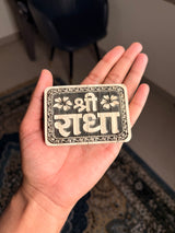 Shri Radha Name Seva Original Tulsi Wood Vrindavan
