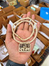 Shri Ram Tulsi Locket Bhaktmal Kanthi Mala 1 Round Original Tulsi