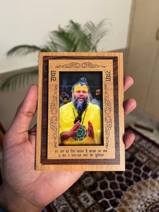 Premanand ji maharaj MDF table frame