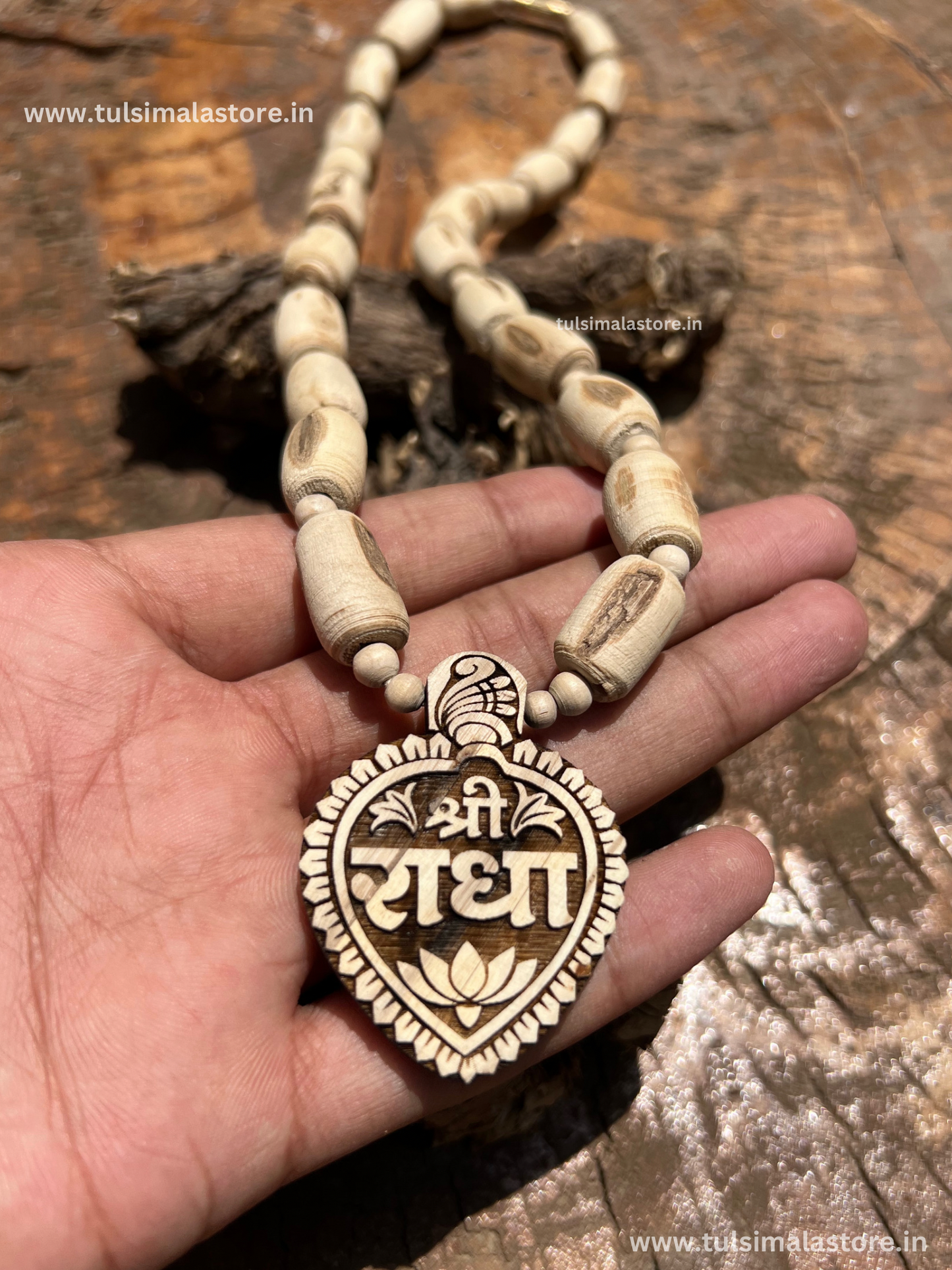 Shree Radha Name Tulsi Locket & Long Beads Tulsi Mala (22 inch)