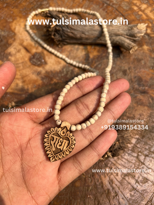 Radha Name locket & Round Beads Kanthi Mala