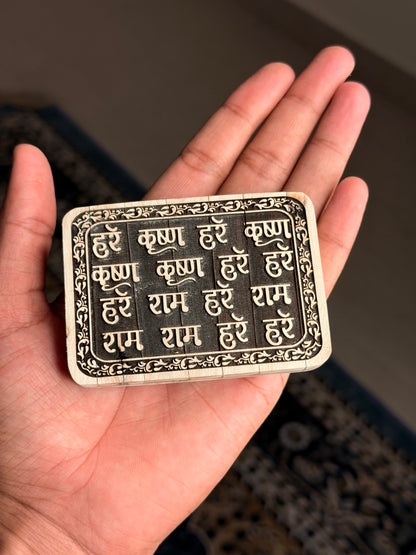 Hare Krishna Mahamantra Name Seva Original Tulsi Wood