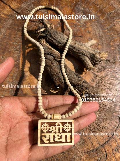Tulsi Bhaktmal Kawach Locket With Tulsi Mala
