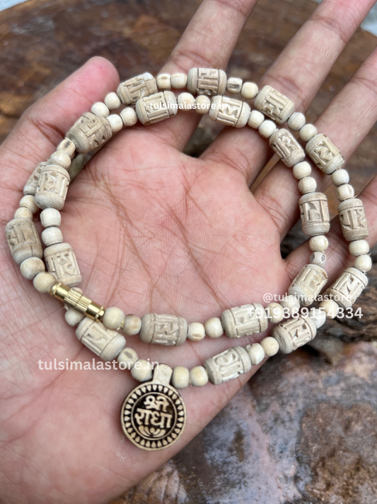 Radha Name locket & Radha Name Handmade beads Kanthi Mala