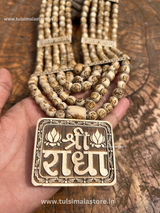 Radha Name Tulsi Beads Panch Mala & Radha Name Tulsi Locket ( 28inch )