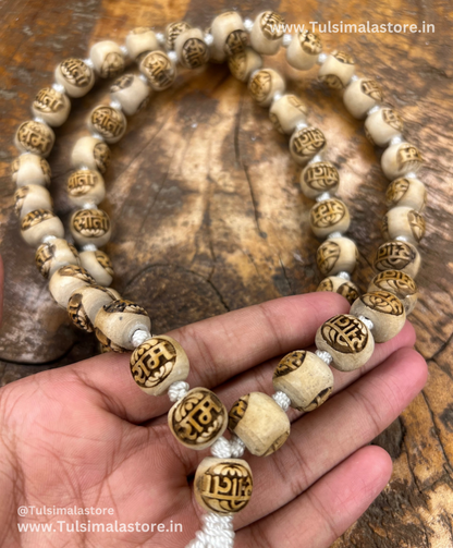 54+1 Sita Ram Name Japa MalaTulsi Beads (15mm)