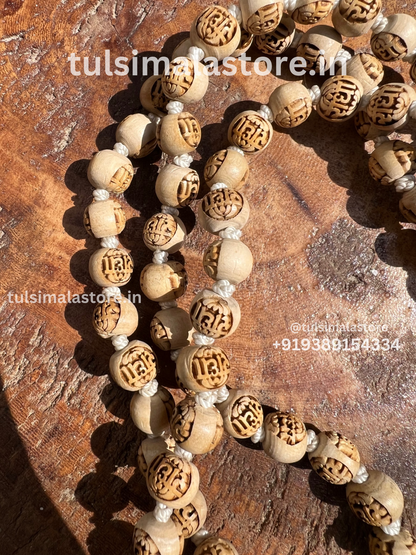 108+1 Radha Name Beads Orginal Tulsi Japa mala