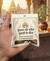 Authentic Vrindavan Holy Basil (Tulsi) Seeds - 100% Natural Pavitra Seeds for Spiritual Home Gardening